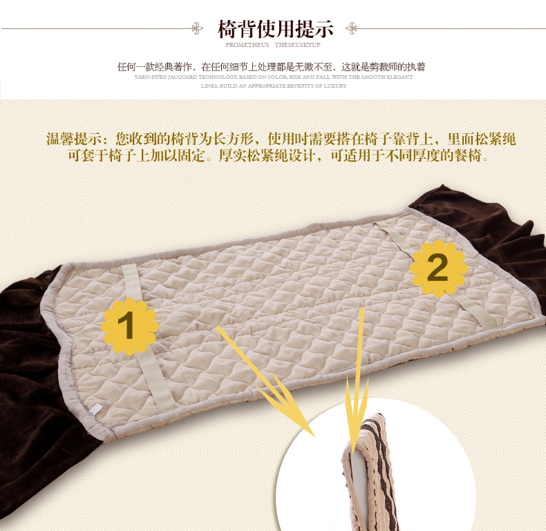 佳尔美 桌布餐桌布 欧式雪尼尔餐桌布椅垫椅套 绗缝加厚耐磨茶几布 塞纳河畔-米色(预售款7天左右发货) 130*180cm桌布