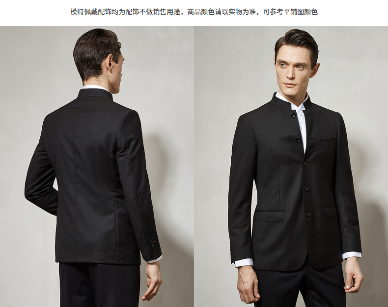 中山装立领羊毛西服外套ebb26034 黑色绒面 48b
