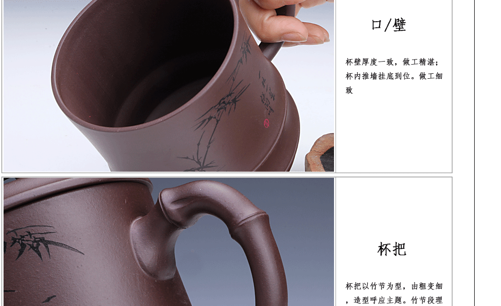 
                                        宜兴原矿老紫泥 紫砂紫砂杯手工  大竹节盖杯550cc紫砂杯茶杯茶杯 过滤 一陶一社                