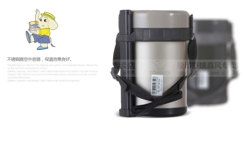 象印不锈钢真空保温饭盒/便当盒1.8L SL-GF18 CU香槟色配天蓝原包