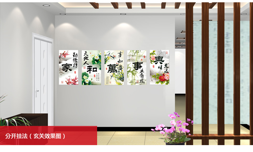 
                                        【货到付款】5D新款十字绣100%精准印花 家和万事兴3D五联客厅大画 2米大画 丝线5D精准印花1.4米只绣字                