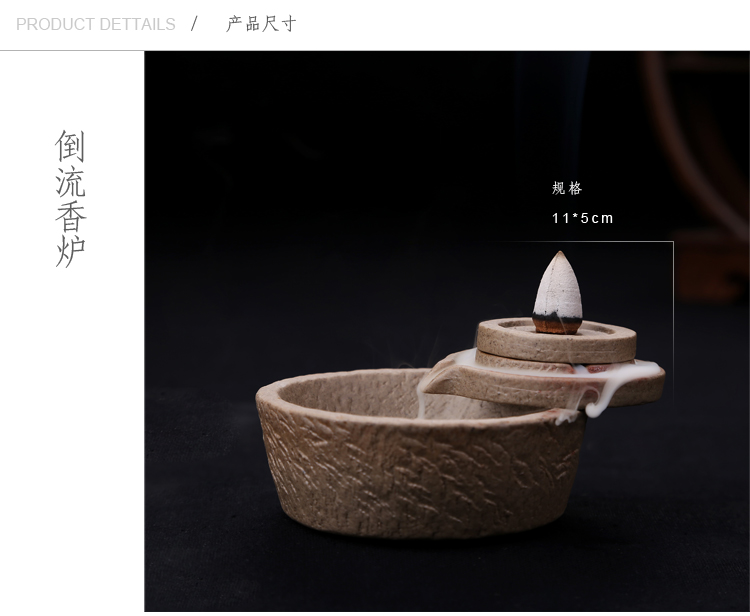 
                                        云品家居 石磨倒流香塔香炉檀香炉盘香炉香插熏香紫砂陶瓷青瓷香炉茶宠茶道 小石蘑倒流香炉ST                