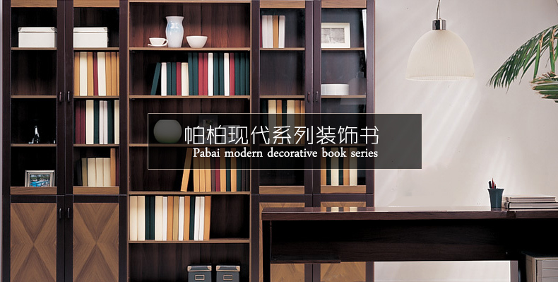 
                                                            帕柏 装饰书 假书 现代简约道具书 样板房装饰品仿真书 XDA-17                