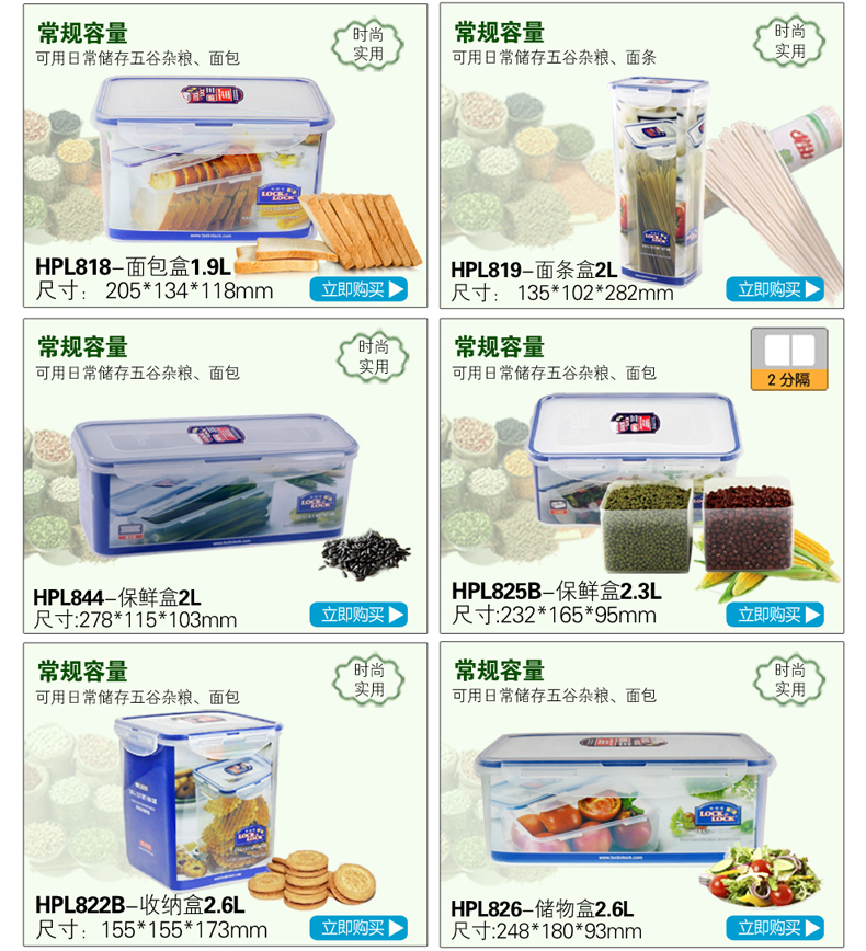 
                                        乐扣乐扣（LOCK&LOCK） 饭盒保鲜盒微波炉塑料保鲜饭盒便当盒密封储物罐 HPL889-带提手12L                