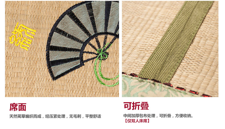 澳西奴凉席 夏席子  家纺床品夏季凉席 珠珠花 单席子 1.35米