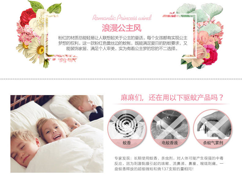 品诚家纺 蕾丝花边公主三开门加粗不锈钢宫廷落地方顶蚊帐 夏凉床品 黄色 1.5米的床适用