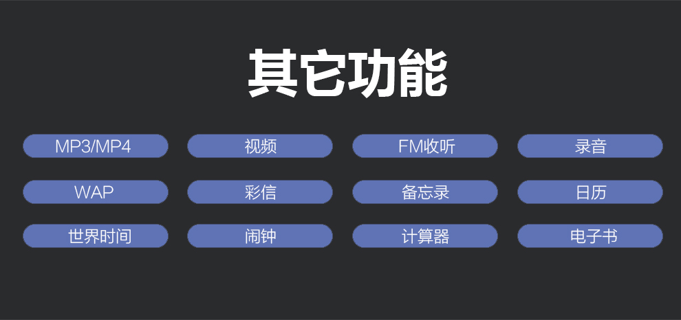 比酷(Coobe) V767 移动/联通/电信2G老人手机 双模双待 雅仕黑