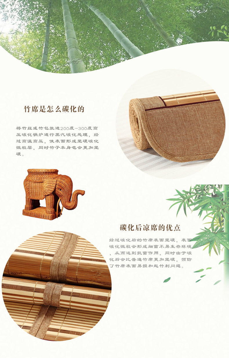 好布好家纺  2016新款双面竹席凉席 夏天席子1.8  1.5双人竹席 折叠凉席 吉祥如意无枕套 180*200