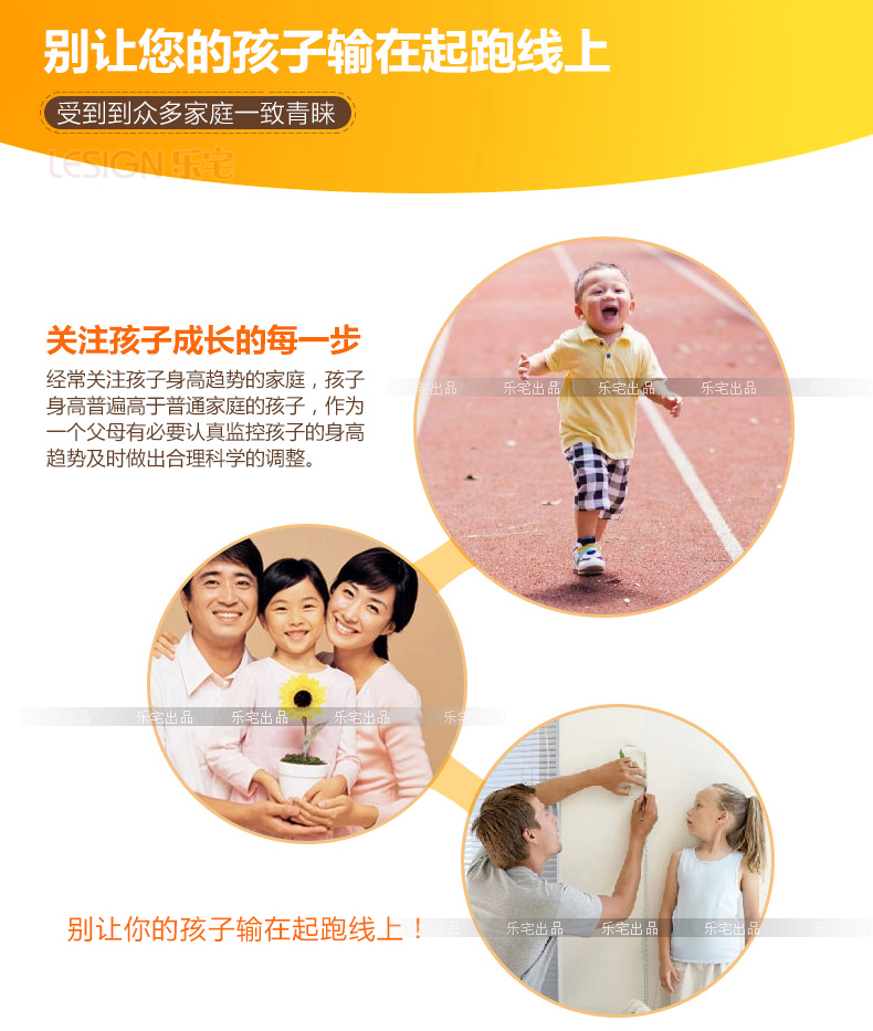 乐宅 卡通儿童房量身高贴家饰客厅卧室背景装饰贴画可移除墙贴纸 宝宝身高尺 A款  长颈鹿身高 QL-816*S
