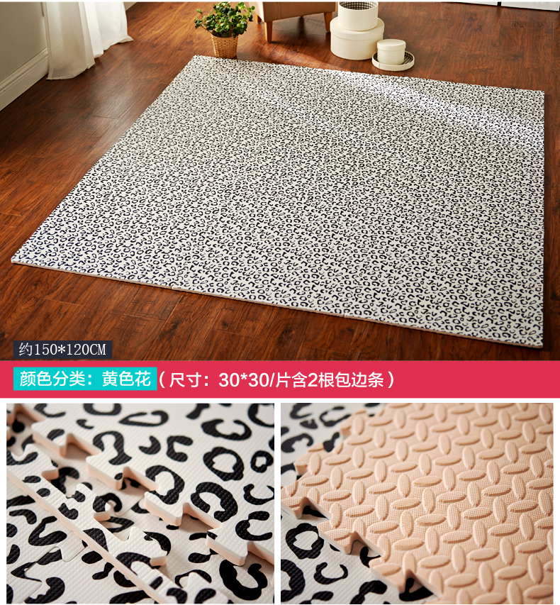 
                                        芦苇 宝宝泡沫垫加厚拼接地垫儿童地板垫子田园风拼接垫30x30 浅棕木纹色/小齿/含锯齿尺寸 30x30cm10片装含包边条                