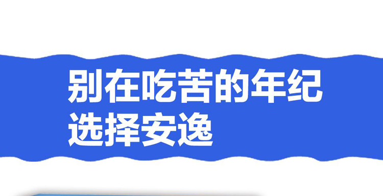 别在吃苦的年纪选择安逸写给年轻人的正能量励志畅销书籍将来的你一定