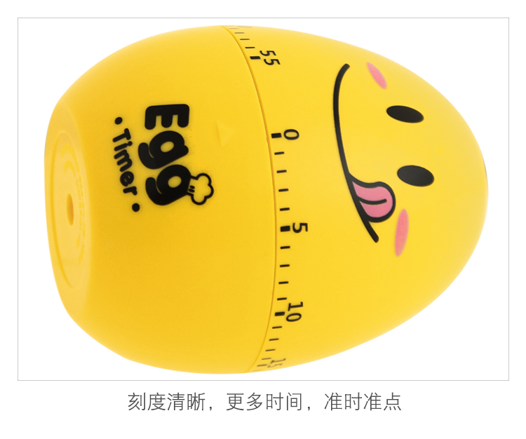 创意卡通定时器鸡蛋表情计时器机械发条闹钟闹铃 馋嘴