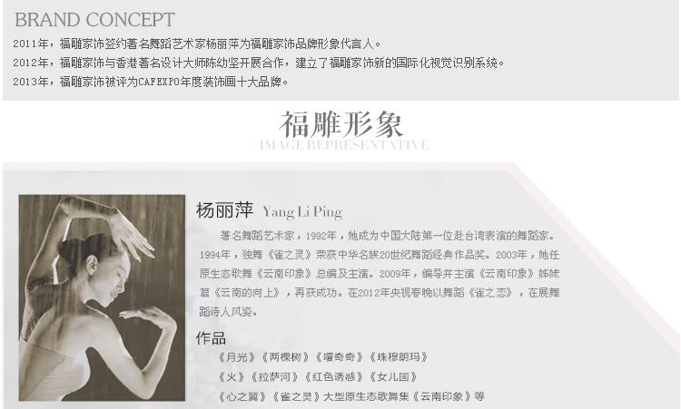 
                                        福雕家饰 立体浮雕画装饰画客厅三联无框画沙发背景墙挂画大幅壁画 美满芬芳 咖色 60cm*60cm*3联                