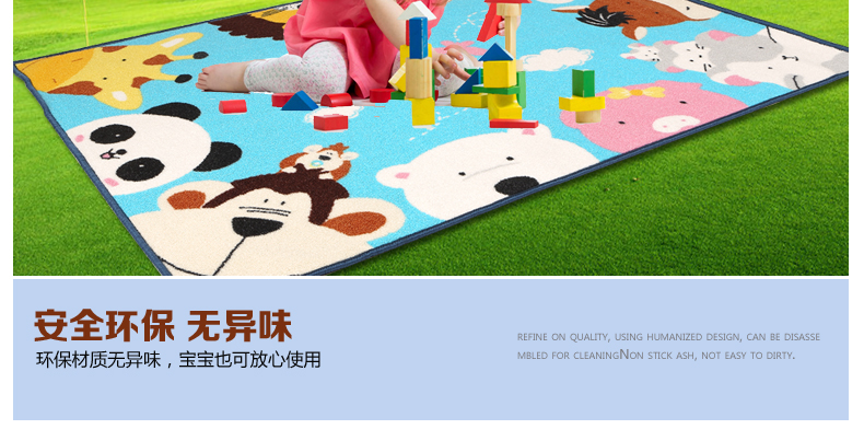 艾丽卡尔（ali.carr）儿童爬行客厅卧室地毯地垫100cm*130cm 大熊猫宝贝 1300x1000