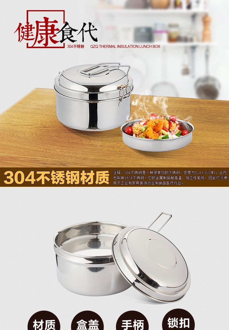 
                                        庆展 304不锈钢带饭打饭用圆形双层分格带盖饭盒学生便当盒 送价值10元的餐具套装 304不锈钢圆形饭盒16CM                