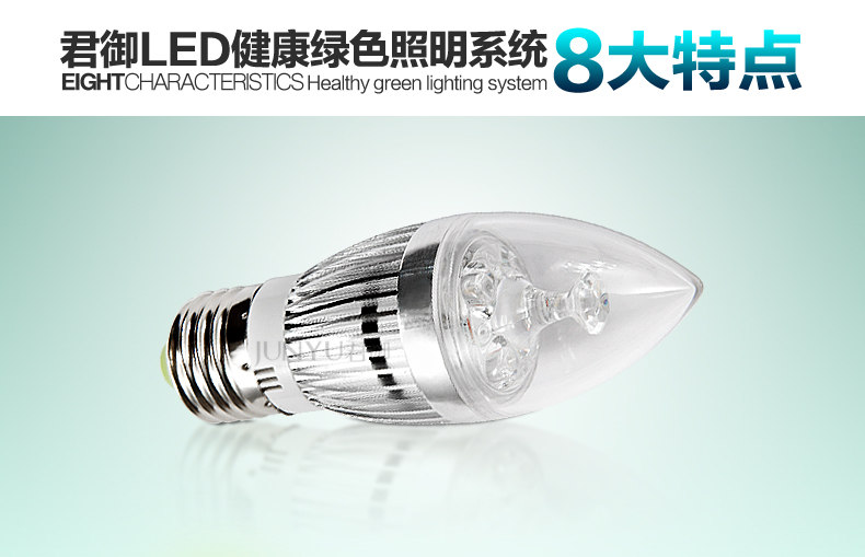 科美家光源led灯泡透明尖泡节能灯4瓦E14灯泡灯具8015 8015-暖白