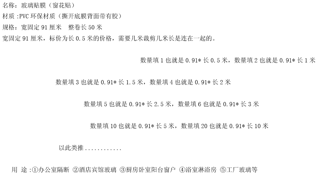 DEEZU玻璃贴膜透光不透明窗户隔热防晒膜卫生间浴室玻璃移门窗花贴纸 绿色E-0078绿叶宽91厘米长0.5米