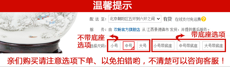 
                                                            欢畅 景德镇瓷器小鱼缸乌龟缸装饰水培鱼盆客厅摆件 yg41 中号带底座                