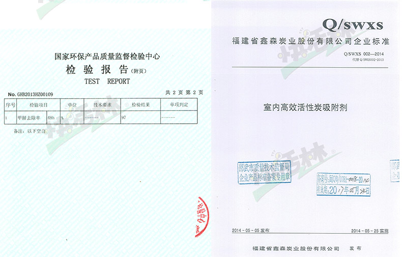 快活林活性炭除味除甲醛活性炭竹炭包 2kg改性炭 高性价比