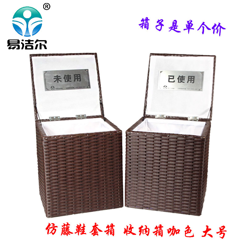 易洁尔别墅样板间实木仿藤鞋套箱收纳箱多功能鞋套回收筐鞋箱子换鞋凳储物凳储物箱换鞋凳 单个价 咖色大号37x37x41