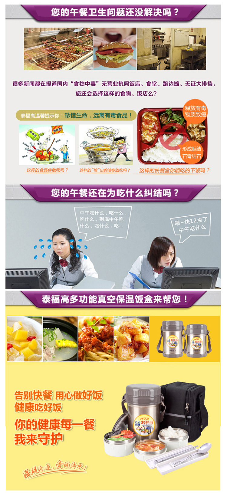 
                                        泰福高（TAFUCO） 新款泰福高日本保温饭盒304不锈钢焖烧保温桶三层提锅大容量学生 T2500(1.8L)                