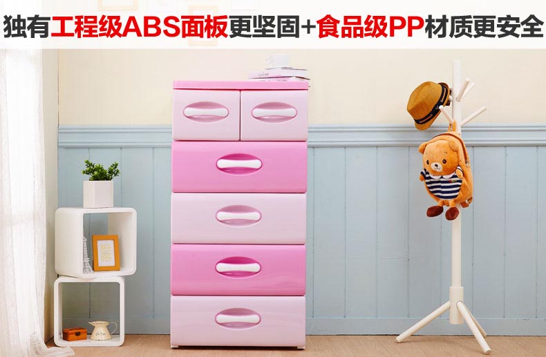 【京东精选】HAIXIN海兴 加大加厚宝宝衣柜婴儿衣物玩具储物柜 抽屉式收纳柜 蓝色 五层-出口品质 经典简约设计