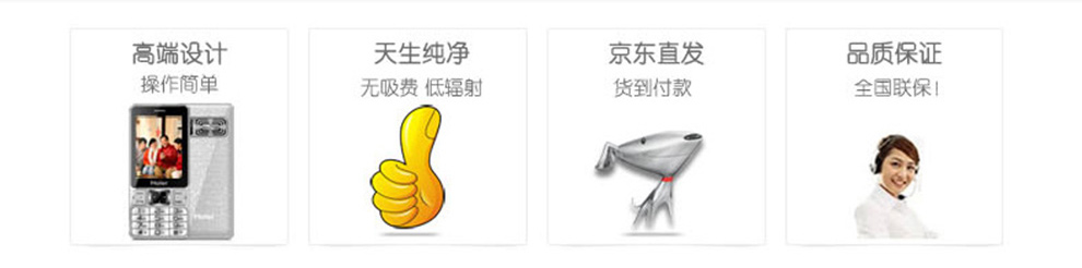 海尔（Haier）(210) 移动联通2G老人手机 双卡双待 深黑蓝