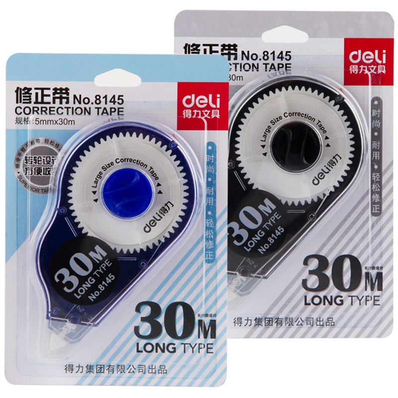 得力（deli）8145 30m加长耐用修正带/改正带...