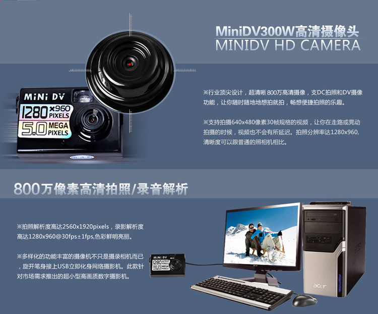 迷你小相机 MINI DV 微型照相机 高清迷你摄像机 录像机 拍照 套餐二 官方标配+8G内存卡