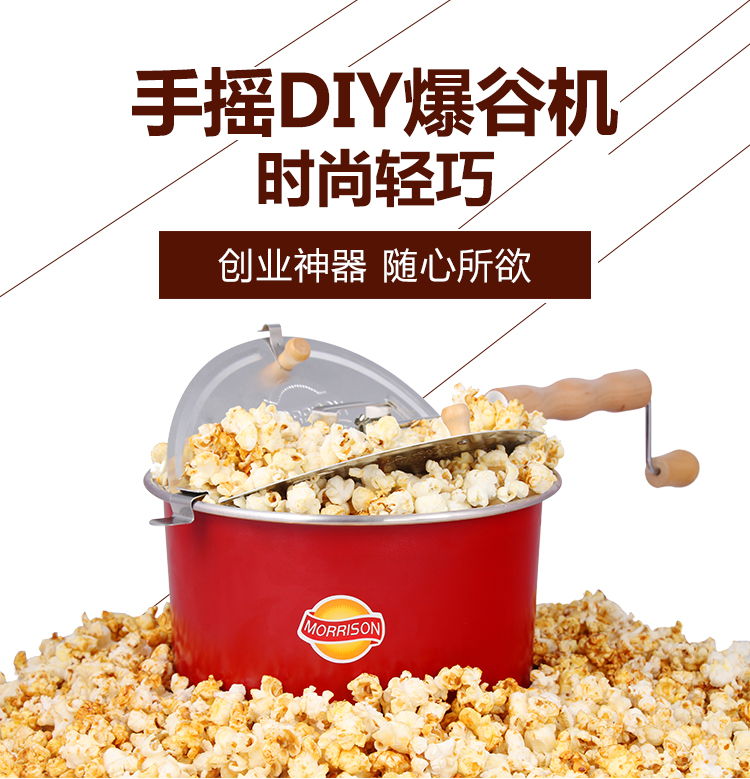 
                                        阿斯卡利(ASCARI)  爆米花机器PS-1200 家用                