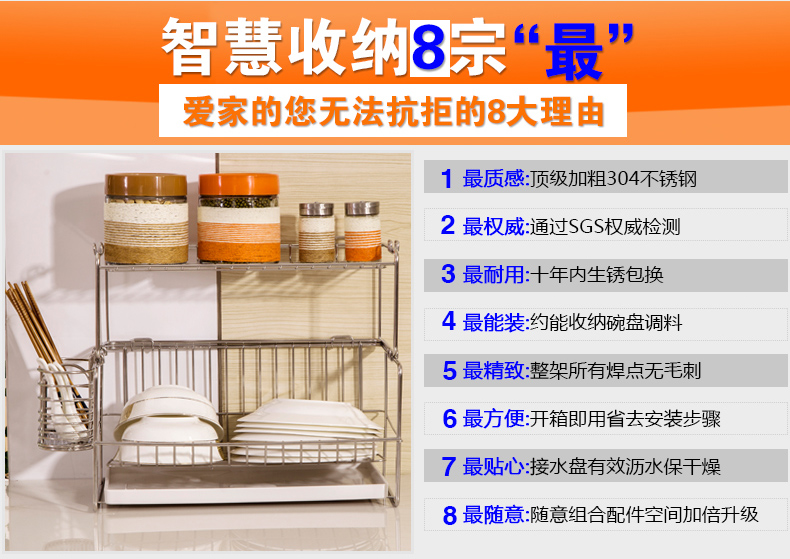 古采尼304不锈钢碗盘架沥水架双层碗架多功能厨房置物架收纳餐具置碗架 上层和下层和菜板和筷子搂D