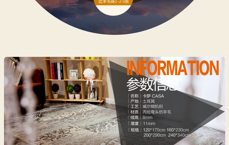 巴比伦（babylon）客厅茶几仿羊毛客厅餐厅书房卧室地毯 鹿皮棕 1600MMx2300MM