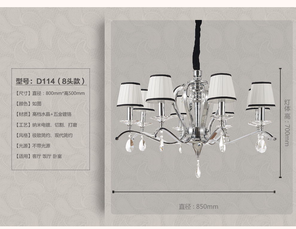品拓 欧式吊灯 客厅吊灯简约美式 餐厅吊顶灯艺术卧室灯饰灯具 8头吊灯