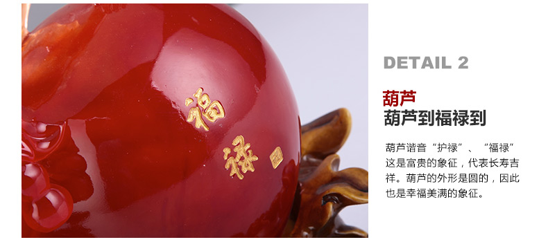 九尊堂 貔貅葫芦摆件中号家居装饰品摆件工艺品办公室客厅招财镇宅风水摆设乔迁店铺开业礼品 碧玉黄底大号34a2