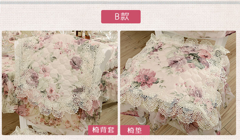 
                                        真琴 椅子坐垫餐椅垫布艺蕾丝椅背套子 维纳斯 45*45cm荷叶边椅垫                