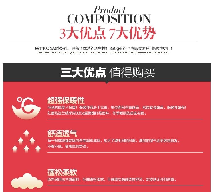 红磨坊毛毯 沙发毯 法兰绒毛毯 双人毛毯子 午睡盖毯 空调毯加厚珊瑚绒毯子 心型气球 200*230