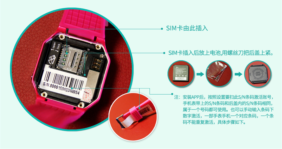 智慧生活（smartlife）G8802 移动/联通2G儿童定位通话手表手机 浅蓝色