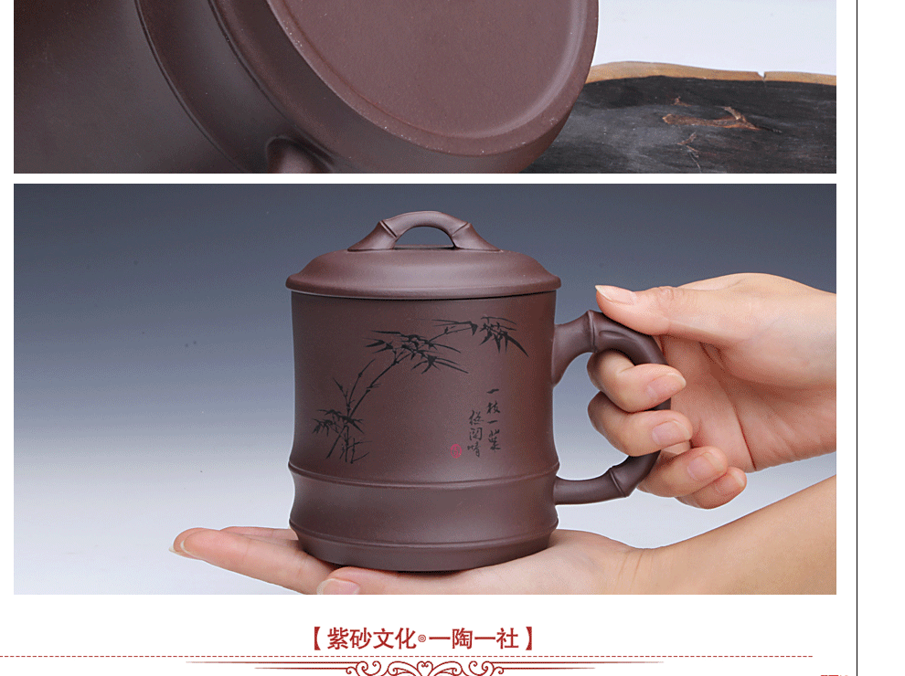 
                                        宜兴原矿老紫泥 紫砂紫砂杯手工  大竹节盖杯550cc紫砂杯茶杯茶杯 过滤 一陶一社                
