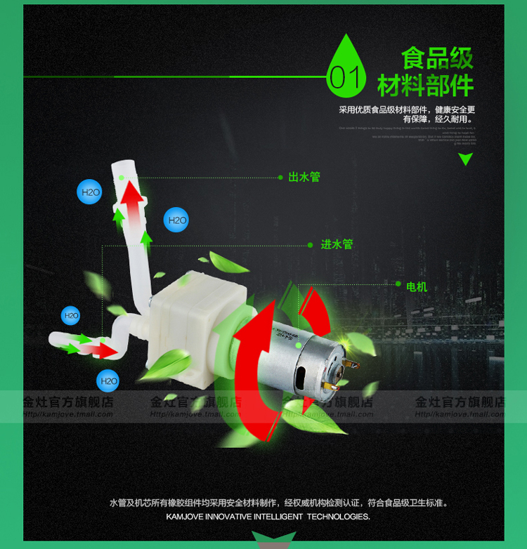 金灶自动上水器桶装水吸水泵抽水器P-03