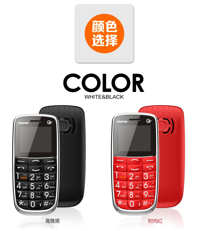 首信(CAPITEL)S900 联通\移动2G翻盖老人手机 手机 珍珠白