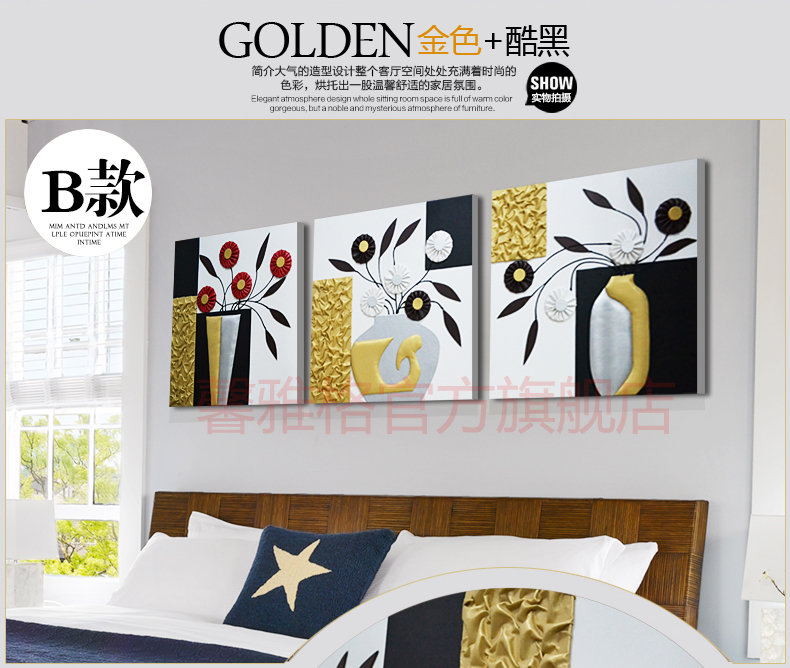 
                                        馨雅格 现代客厅装饰画浮雕画沙发背景墙挂画壁画美景抽象画无框画3D皮画浮雕画 浮雕画 60*180适合3-4米墙面                