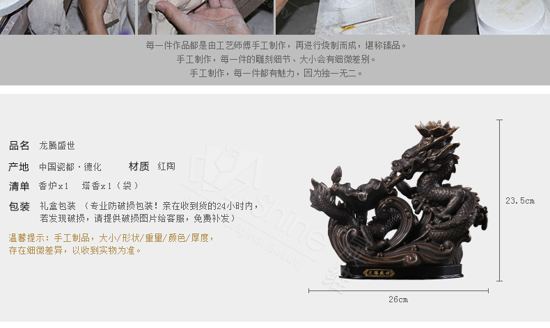 Z-shine 晟维 塔锥沉香盘家居摆件 创意倒流香炉 倒流烟观烟香薰炉 檀香居室香炉摆件