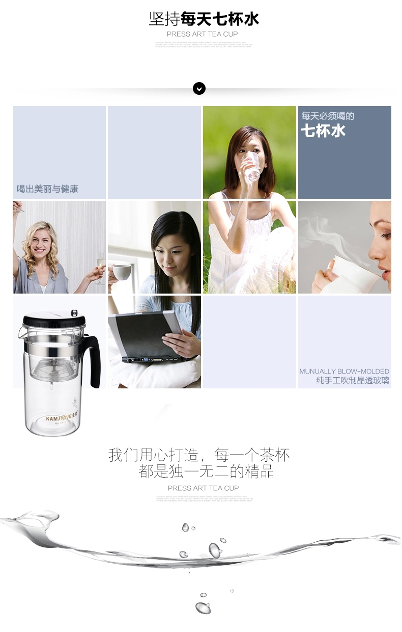 金灶自动冲茶杯玻璃飘逸杯茶道杯TP-200
