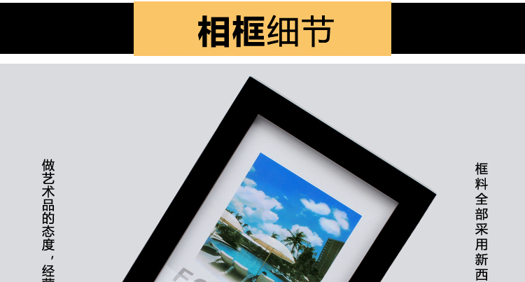 现代实木照片墙 相片墙 客厅餐厅相框墙 像框 宜家简约大尺寸组合 原木色相框组合