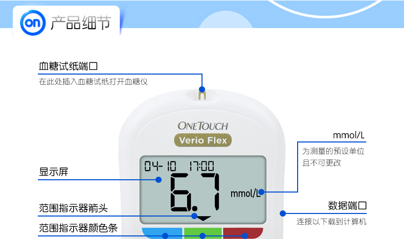 强生(johnson) 强生稳悦智佳血糖仪 血糖仪 100试纸 100针头 酒精棉