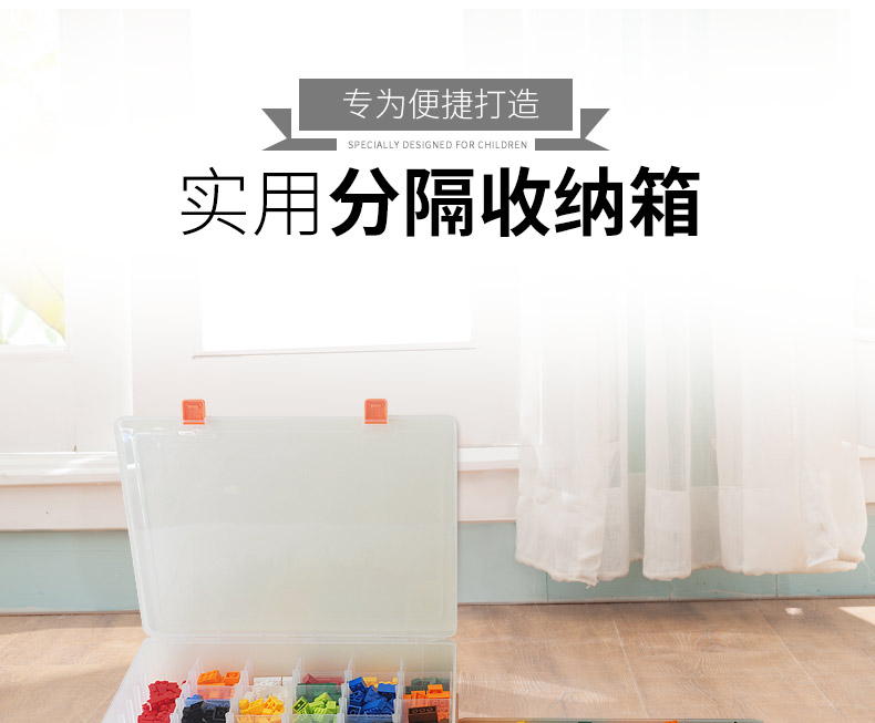 欧丽雅乐高积木收纳柜分类盒多格子分类柜零件盒抽屉式零件柜双层玩具箱储物收纳用品 220橙色