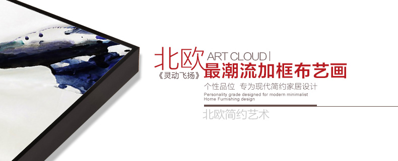 
                                        云图 抽象装饰画北欧现代简约竖版客厅玄关办公室酒店咖啡厅沙发背景墙三联挂画 一套ABC画面 50*70(黑色框)                