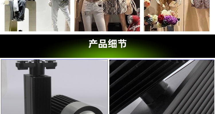 饰嘉LED射灯 天花灯 轨道灯 15W暖白光线