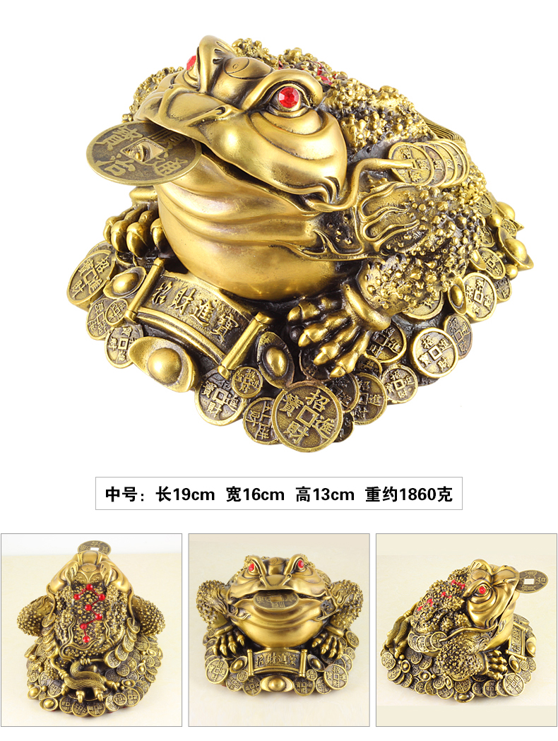 
                                        慈缘正堂三足金蟾蜍摆件开业金蟾聚宝盆铜金蟾居家办公室摆饰拆迁礼品 31号 铜钱款 高20cm                