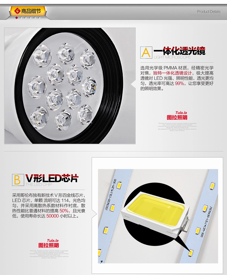 图拉 LED射灯服装店射灯全套轨道灯明装轨道灯具12w聚光灯背景墙灯7425 9w黑壳暖白光 吸顶式-明装款